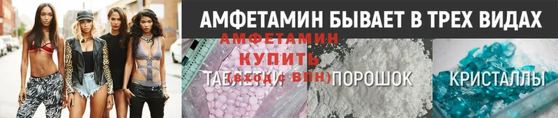 Amphetamine VHQ  Курск 