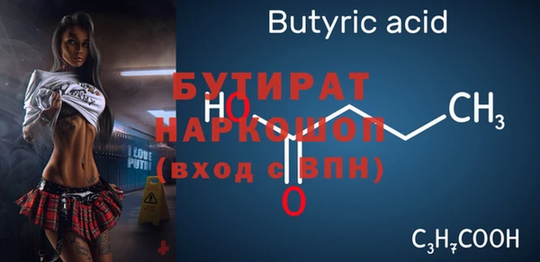 гашиш Бородино